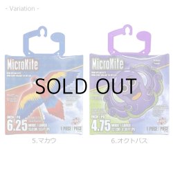 画像5: X-Kites MicroKite【全8種】【メール便OK】