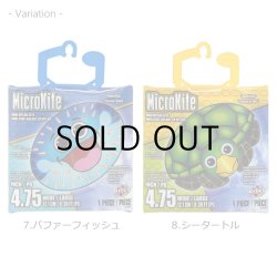 画像6: X-Kites MicroKite【全8種】【メール便OK】
