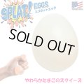 Splat Eggs