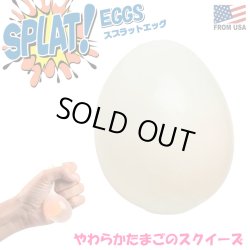 画像1: Splat Eggs