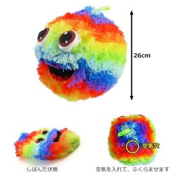 画像2: Rainbow Fuzzy Ball