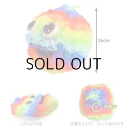 画像2: Rainbow Fuzzy Ball