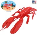 Toy Lobster