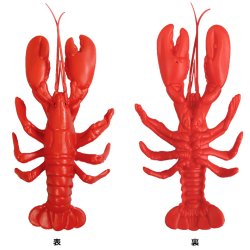 画像3: Toy Lobster