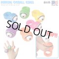 Popping Eyeball Rings【全6種】
