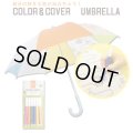Color&Cover Umbrella
