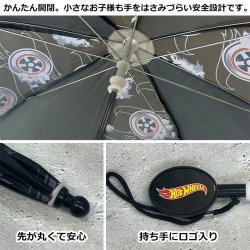 画像3: Hot Wheels Kids Umbrella（40cm）