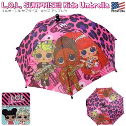 画像1: LOL SURPRISE ! Umbrella