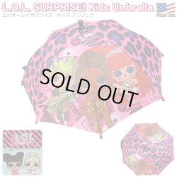 画像1: LOL SURPRISE ! Umbrella