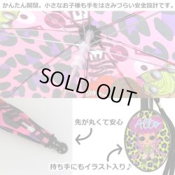 画像3: LOL SURPRISE ! Umbrella