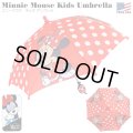 Disney Minnie Mouse Kids Umbrella