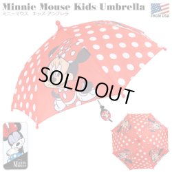 画像1: Disney Minnie Mouse Kids Umbrella