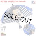 Disney Mickey Mouse Kids Umbrella