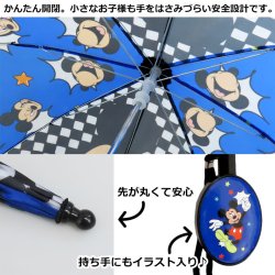 画像3: Disney Mickey Mouse Kids Umbrella