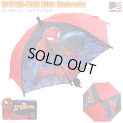 画像1: Marvel SpiderMan Umbrella