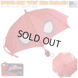 画像1: Marvel SpiderMan Eyes Umbrella