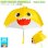 画像1: BabyShark Yellow Umbrella (1)