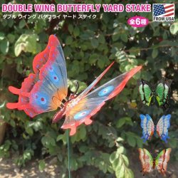 画像1: Double Wings Butterfly Yard Stake【全4種】