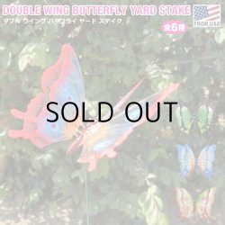 画像1: Double Wings Butterfly Yard Stake【全4種】