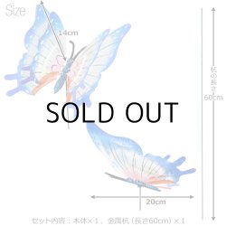 画像4: Double Wings Butterfly Yard Stake【全4種】