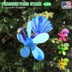 画像1: Yard Stake PEACOCK WITH PINWHEEL【全4種】