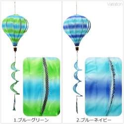 画像2: Air Balloon Spinner COLOR PRINTS【全6種】