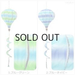 画像2: Air Balloon Spinner COLOR PRINTS【全6種】
