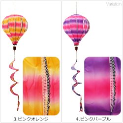 画像3: Air Balloon Spinner COLOR PRINTS【全6種】
