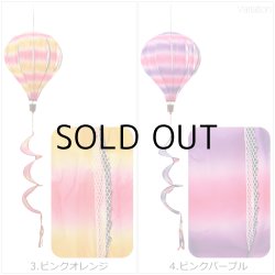 画像3: Air Balloon Spinner COLOR PRINTS【全6種】