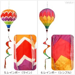 画像4: Air Balloon Spinner COLOR PRINTS【全6種】