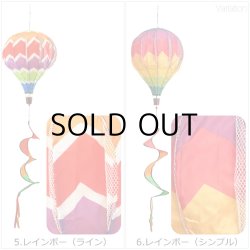 画像4: Air Balloon Spinner COLOR PRINTS【全6種】