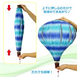 画像5: Air Balloon Spinner COLOR PRINTS【全6種】