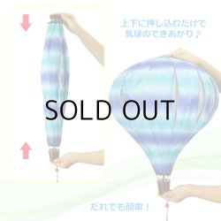 画像5: Air Balloon Spinner COLOR PRINTS【全6種】