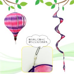 画像7: Air Balloon Spinner COLOR PRINTS【全6種】