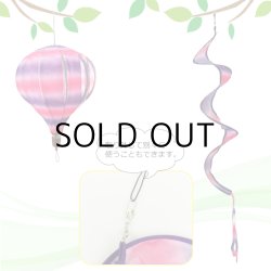 画像7: Air Balloon Spinner COLOR PRINTS【全6種】