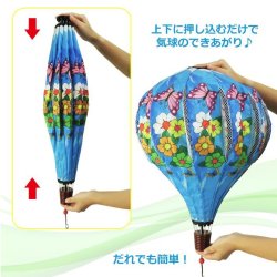 画像4: Air Balloon Spinner Butterfly/Hummingbirds【全4種】