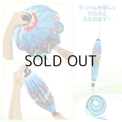 画像5: Air Balloon Spinner Butterfly/Hummingbirds【全4種】