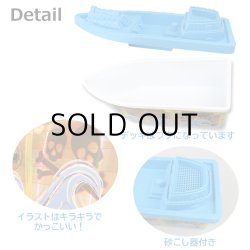 画像4: Sand Toy Boat Set 【全2種】