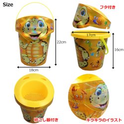 画像4: Sand Toy Bucket Set【全4種】