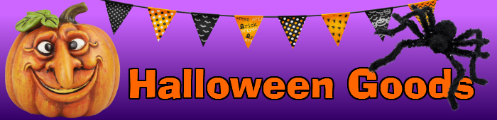 ハロウィングッズ
