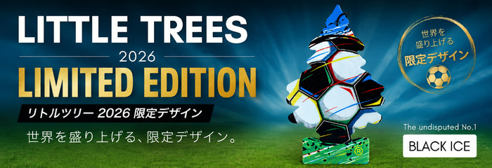 新商品リトルツリーサッカー