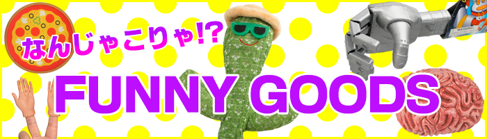 funny