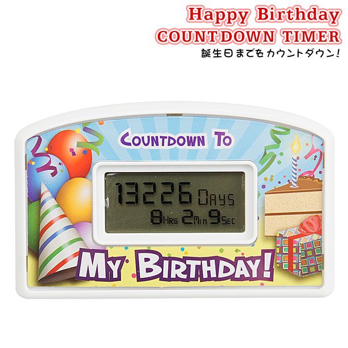 Birthday Countdown Timer