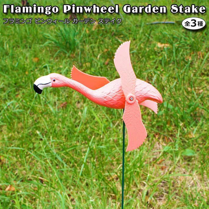 wild flamingo garden stakes pair