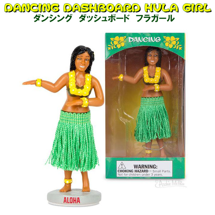 dashboard hula dancer