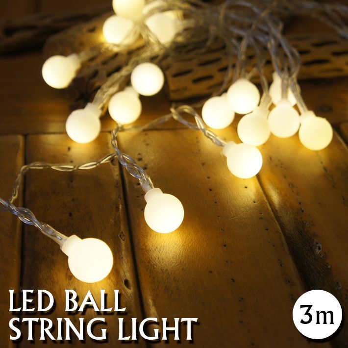 LED BALL STRING LIGHT