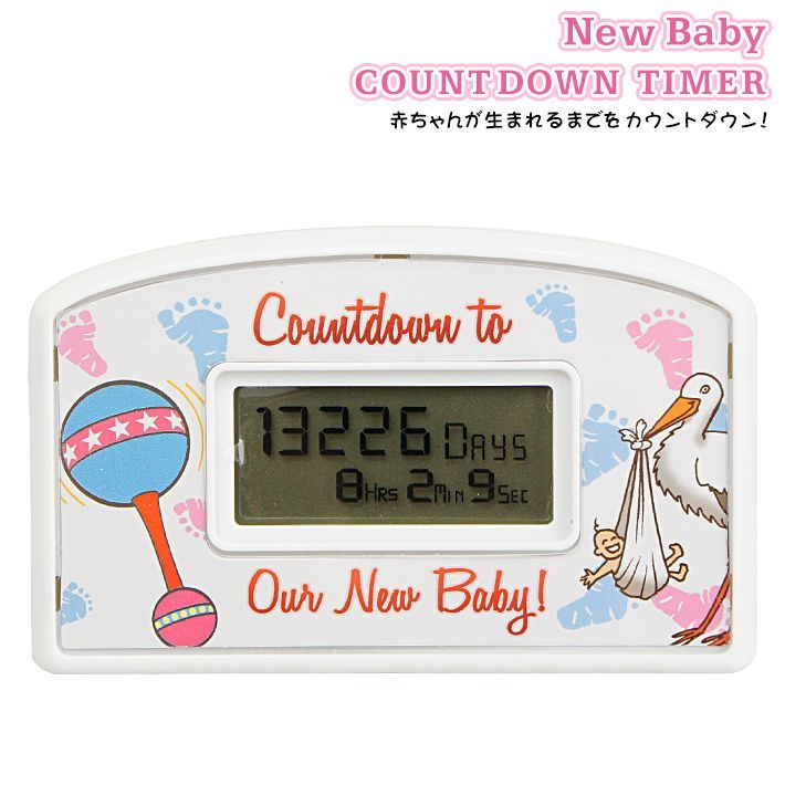NewBaby Countdown Timer