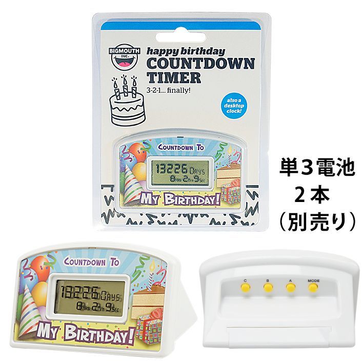 Birthday Countdown Timer