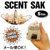画像: Scent Sak Small　（スモールサイズ）【全11種】