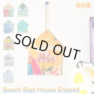 画像: Beach Sign House Shaped【全8種】